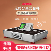 Electronic scale Large wireless electronic weighing scale commercial high-precision separation portable 150kg300kg table scale