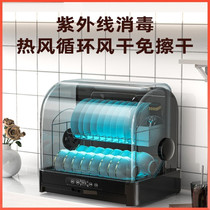 Disinfection Cabinet High Temperature Disinfection Cabinet Mini UV Desktop Desktop Stainless Steel Tableware Drying cupboard for Home Business