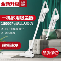 Dust collector dust remover DUST REMOVER FOR DOMESTIC SMALL HANDHELD LARGE SUCTION POWER SUPER FORCE VEHICULAR STATIC LOW NOISE