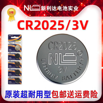 NLCR2025 button battery for Mercedes Benz Ford Mondeo Golf Mazdara Artez Sylphy