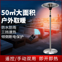 Umbelliform warmer home energy saving large area electric heater speed heat warm air blower electric heating indoor public heating stove