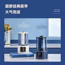 Light Sonic Wall Breaking Machine Home Heating Fully Automatic Small Soybean Milk Machine Non-Muted Multifunction Cuisine Machine Coveting Machine
