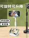 휴대 전화 라이브 스탠드 데스크탑 침대 옆 거위 사람들을보고 드라마 플랫 iPad Universal 셀카 다기능 촬영 촬영 아티팩트 비디오 촬영 톱 360 회전 리프팅 조정 텔레스코픽 지원 클립 휴대 전화 라이브 스탠드 데스크탑 침대 옆 거위 사람들을보고 드라마 플랫 iPad Universal 셀카 다기능 촬영 촬영 아티팩트 비디오 촬영 톱 360 회전 리프팅 조정 텔레스코픽 지원 클립