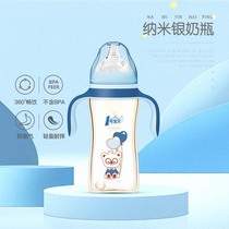 Wide calibre anti-flatulled air bottle preferably PPSU anti-fall infant Broken Milk Theorizer Wide Aperture Anti-Choking Pacifier