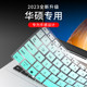 ASUS LINGYAO U4100U 키보드 필름 RX410U 노트북 U4000U 컴퓨터 UX410U LINGYAO U310U UX32 UX302 UX303 키보드 보호 필름 RX310UQ Dustproof ASUS LINGYAO U4100U 키보드 필름 RX410U 노트북 U4000U 컴퓨터 UX410U LINGYAO U310U UX32 UX302 UX303 키보드 보호 필름 RX310UQ Dustproof