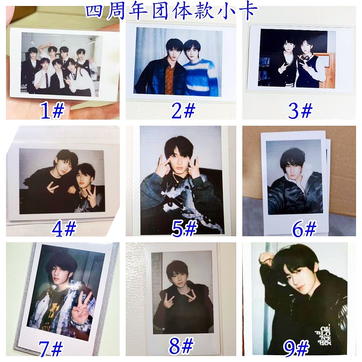 时代少年团 小卡 62種類セミコンプ➕宋亚轩 刘耀文 小卡