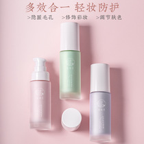 Oxygen Poetry Cream Concealer Moisturizing Makeup Primer Primer Invisible Pore Oil Control Female Student Plain Makeup Brighten Skin