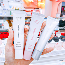 South Korea apieu opp makeup primer isolation primer moisturizing pores invisible brightening refreshing oil control foundation liquid 20g