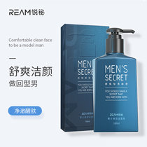 REAM Mens Skin Care Moisturizing Cleanser Refreshing Clean Pores Gentle Moisturizing Facial Cleanser u try it first