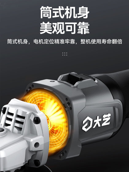 Dayi 40v60-100 리튬 배터리 각도 그라인더 브러시리스 Dayi 40v60-100 리튬 배터리 각도 그라인더 브러시리스