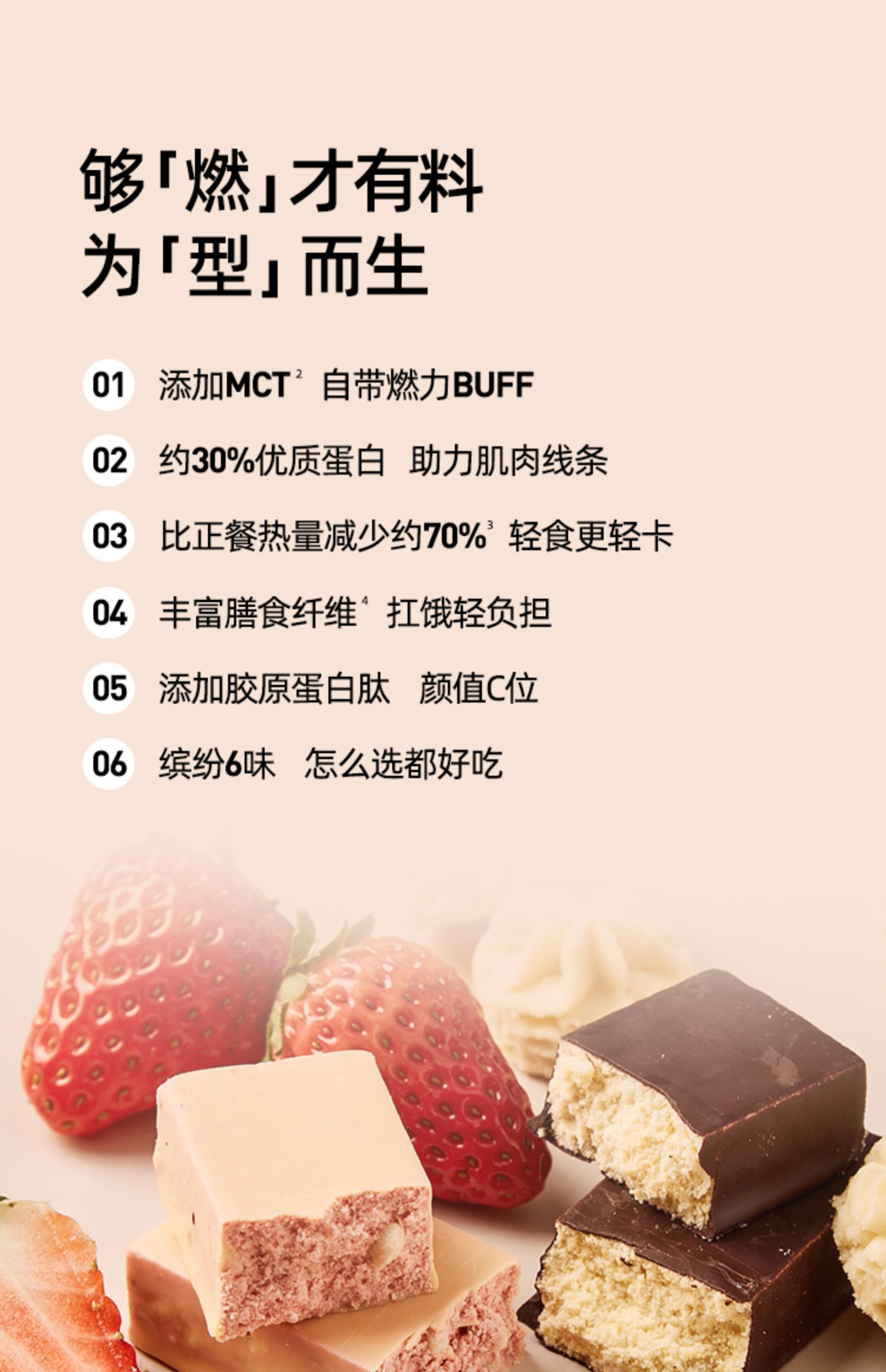 拍2件！薄荷健康蛋白棒健身饱腹零食含乳清