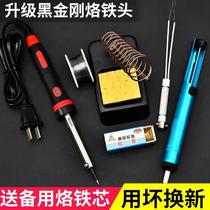 Electric soldering iron welding Small safety home tin welding tool thermostatic electric-branded ferroelectric Loferro ferroelectrics