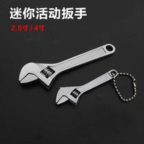 Small Multifunction Mini Active Wrench 2 5 Inch 4 Inch Live Wrench Portable Small Ornament Live Mouth Wrench