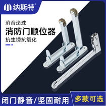 Nast stainless steel fire door pick up fire door channel door tailgate door shut door closing sequential assist