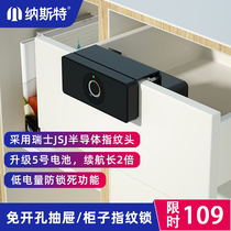 Wardrobe Lock Cabinet Door Lock Cabinet Lock Smart Desk Fingerprint Drawer Lock Free of perforated Cabinet Lock Box lock