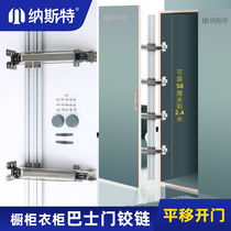 Kitchen Cabinet Clothe Cabinet Bus Door Accessories Pan Door Hinge External Flat Open Door Folded Damping Buffer Closed Door