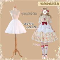Lolita Lolita violent boneless skirt support daily soft gauze support jk lined with cotton candy cloud fluffy skirt lining