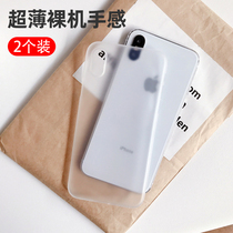 Suitable for apple x mobile phone case iPhone12 ultra-thin Xs Max transparent XR frosted 11Pro net red 8plus hard shell 7 new xsxmax2021 year 1