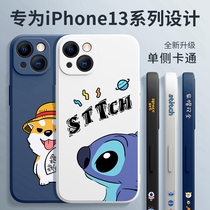 Suitable for iphone13 mobile phone case new Apple 13ProMax liquid silicone 13pro all-inclusive anti-fall protective cover 13 advanced sense men's frosted tide brand net red fashion 13mi