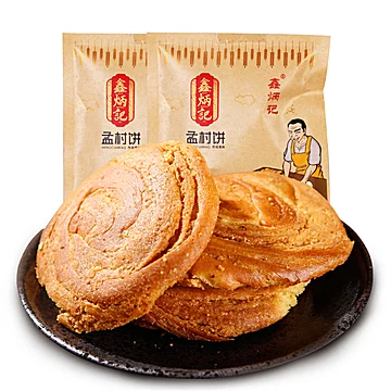 鑫炳记中式糕点孟村饼1400g[10元优惠券]-寻折猪