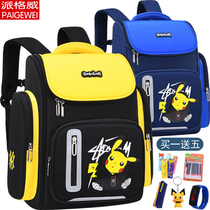 Book bag pupils three to six grades anti - humpback girls waterproof reduction and super light weight boys 4 1 6 ridge decompression