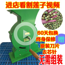 Tools for peeling shell peel shell peel shell machine peel shell peel shell peel shell peel shell peel shell agricultural tools