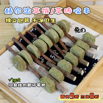 Herda Grass Cake Straw Brick Apple Wood Bite String Rabbit Dragon Cat Guinea Pig drying grinding tooth snacks can hang more hygiene