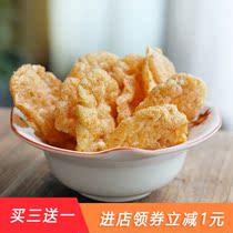 ancient port shrimp slices cherry blossom shrimp rice cake diet office snacks net red casual snacks crispy snacks inflated