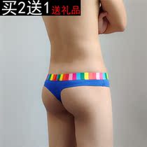 Rainbow Briefs (Buy 2 send 1) Mens sexy Tiny pants cotton U convex low waist tight fit T mid youth Fashion