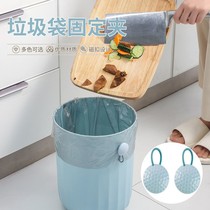 Garbage bag instrumental domestic garbage bag Kitchen Magnetic suction type plastic bag anti-slip clamping bin
