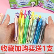 Bubble Stick Small small Bubble Stick Mini Blown Bubble water Small number of bottle nets Red Bubblebubble liquid Supplementary Liquid Bubblemaker