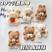 3d Sticker Kettle Cute Little Bear Rabbit Resin Accessories DIY Ornament Mobile Phone Shell Patch Cake Shoe Buttoned Water Cup