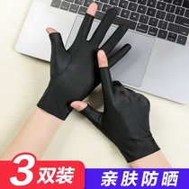 Teatea leaf special gloves gloves female thin section sun protection drive riding anti-slip and hand picking tea spandex breathable short