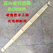 Pole-carrying water with agricultural carrying-carrying water-carrying household shoulder-carrying hook solid wood mulberry wood props children pick things and pick soil