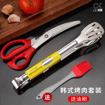 Fried steak tool set stainless steel barbecue scissors barbecue clip brush set commercial cut barbecue steak clip surface