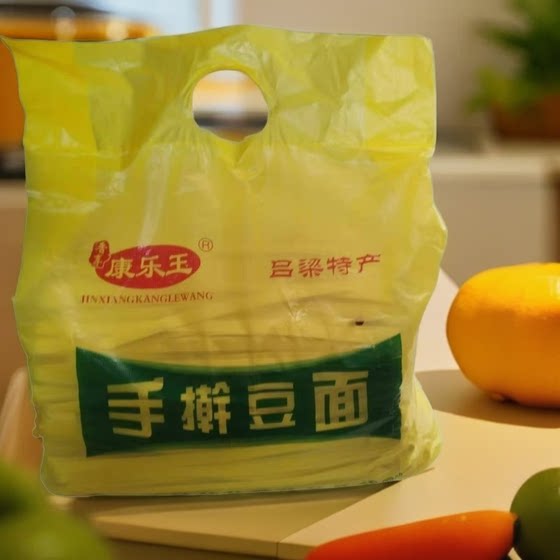 Shanxi Luliang Specialty Linxian Sanjiao Kanglewang hand-rolled pea noodle, rich grains, bulk 4*0.5kg
Shanxi Luliang Specialty Linxian Sanjiao Kanglewang hand-rolled pea noodle, rich grains, bulk 4*0.5kg