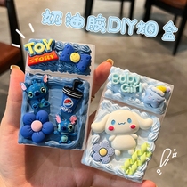 Cigarette case set diy cream glue handmade creative personality material bag cartoon cute portable lady gift for boyfriend