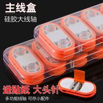 New silicone main line box fishing line box line group box multifunctional silicone large spool main line box fishing accessories box