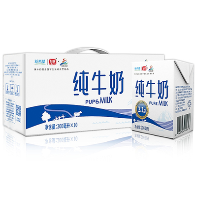 【3月日期】新希望琴牌纯牛奶200mlx10盒早餐儿童奶成人常温整箱