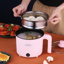 Electric cooking pot multifunction home small pot small power student Dormitory Cooking hot pot 1 Man 2 Mini mini-electric pot