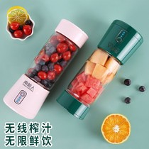 Antarctic People Juice Extractor Home Small Portable Fruit Electric Juicing Cup Fruit Juicer Mini Multifunction Fried Fruit