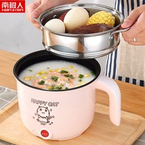 South Pole Dormitory Electric Cooking Pot Hot Pot Students Cooking Noodle small electric boiler Home Multi-functional cooking integrated mini electric boiler