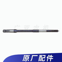 Changzhou Dongfeng Tractor 250254300 A 304A Accessories Power Output Drive Shaft Original Factory Accessories