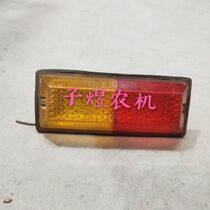Shanghai 50 NewHolland tractor accessories 504554604704 rear tail lights turn lights
