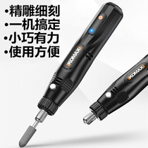 Imported electric mill Small handheld grinding machine jade wood carving electric polishing deity multifunctional cutting engraving tool