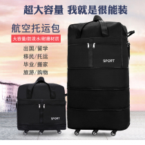 158 Air Consignment Bag Moving Study Abroad Universal Wheels Oxford Cloth Folding Large Capacity Dorsal Luggage Suitcase
