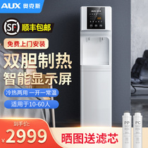 Ox Water Purifier Commercial Large Flow Straight Water Dispenser School Large Heating Integrated Vertical Factory Water Boiler