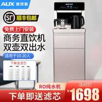 Ox Water Purifier Direct Drinking Heating All-in-one Commercial Tap Water Filter Home Hot And Cold Ro Reverse Osmosis Machine