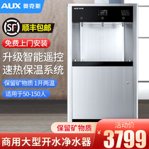 Ox Water Purifier Home Direct Drinking Filter Heating All-in-one Commercial Standing School Office Straight Drinking Machine