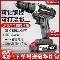 Germany imports German import charging drill lithium electric shock drilling high-power hand electric drill for home multifunction electric studs